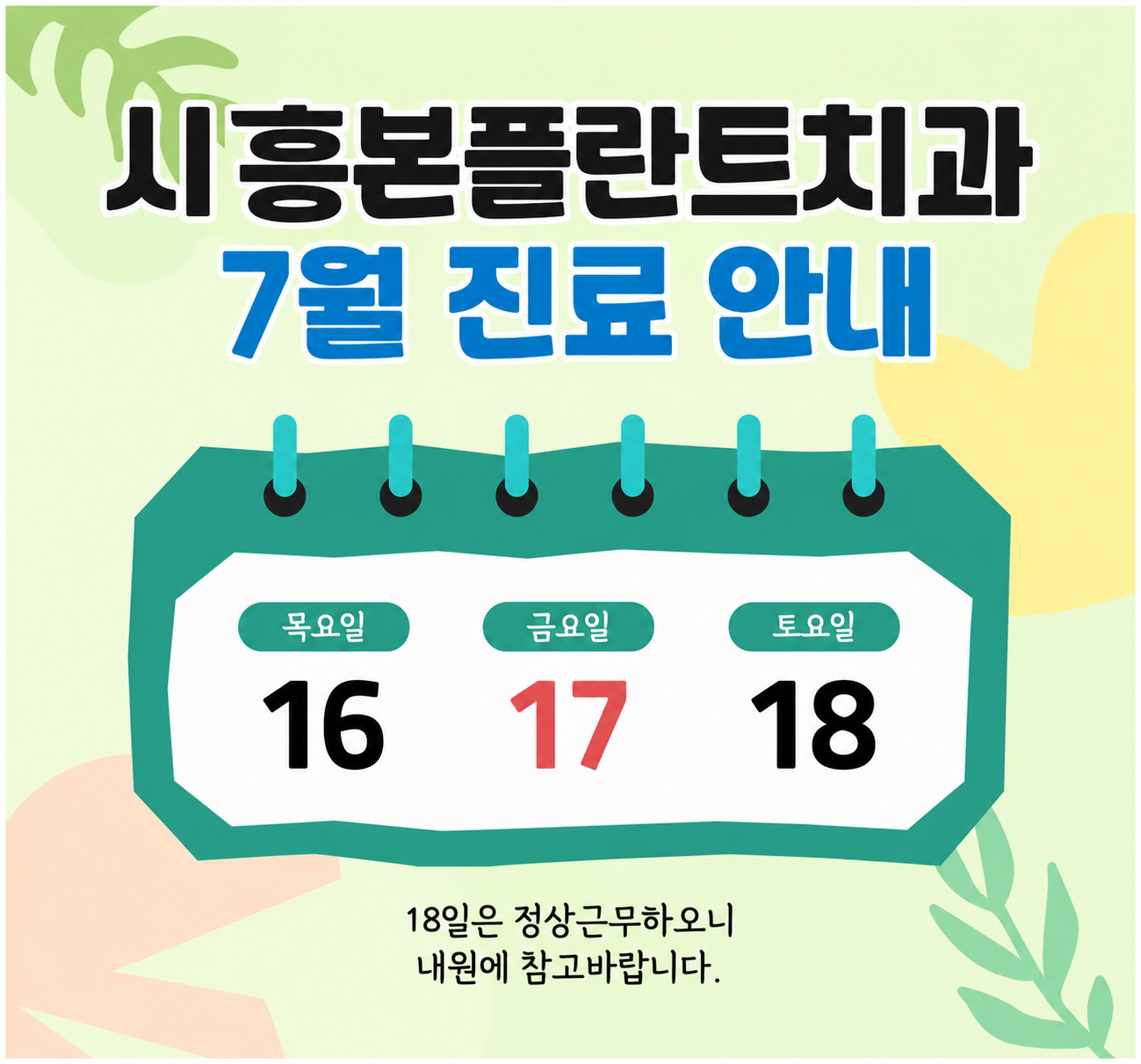 09dd8407fff002b1616395e088866c09_1782886508_7454.png